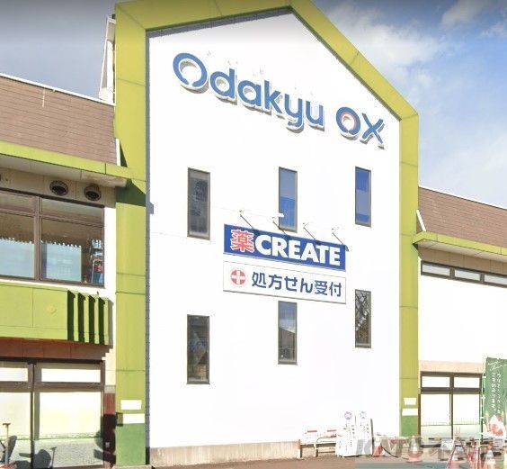 スーパー　OdakyuOX座間店（スーパー）まで380m