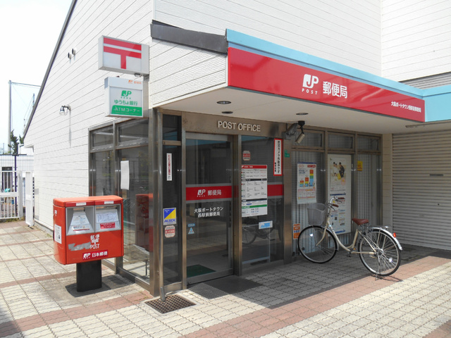 郵便局　大阪ポートタウン西駅前郵便局（郵便局）まで314m