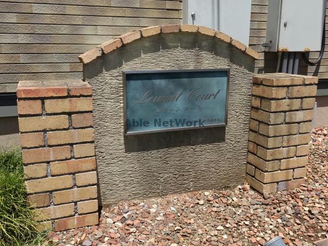 その他　その他