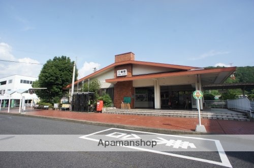 その他　【駅】三郷（奈良県）（その他）まで862m