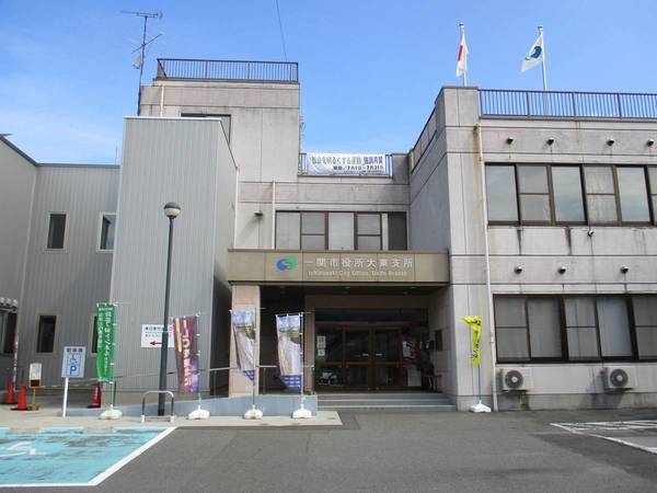 役所　一関市役所大東支所（役所）まで8800m