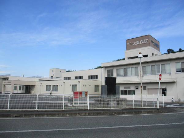 病院　県立大東病院（病院）まで8600m