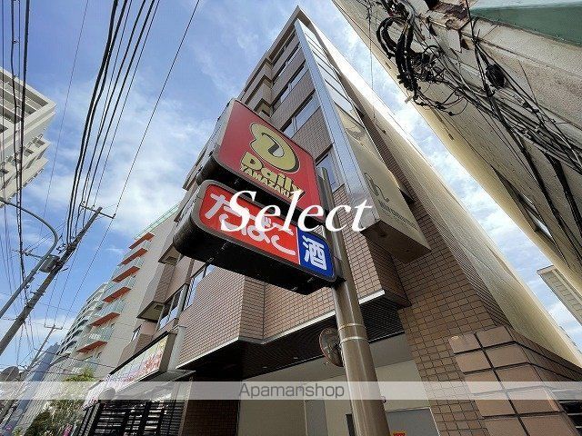 コンビニ　デイリーヤマザキ（コンビニ）まで93m