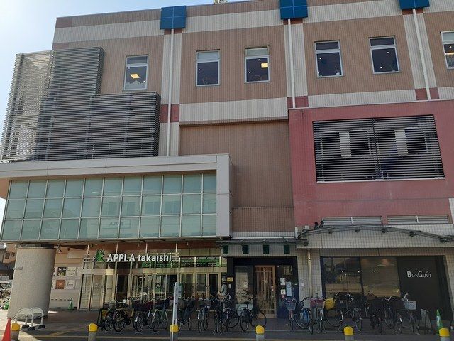 ショッピングセンター　アプラ高石（ショッピングセンター）まで750m