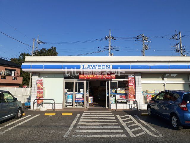 コンビニ　ローソン 古河長谷店（コンビニ）まで862m