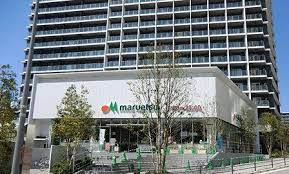 スーパー　maruetsu(マルエツ) 新宿六丁目店（スーパー）まで399m