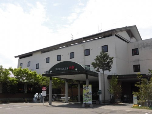 その他　見奈良天然温泉 利楽（その他）まで1056m