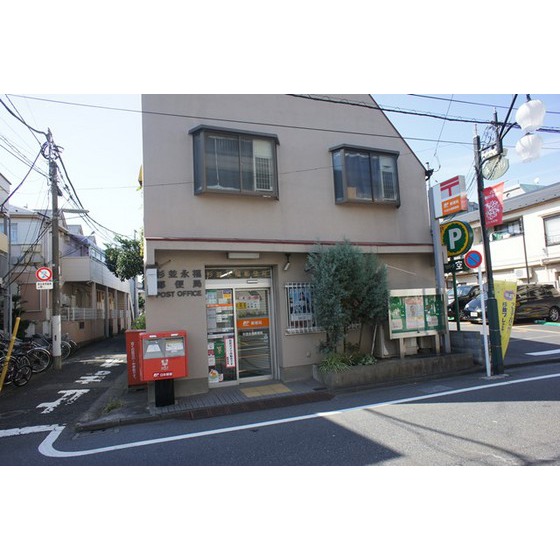 郵便局　杉並永福郵便局（郵便局）まで733m