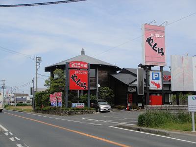 その他　やぐら（食事）（その他）まで50m