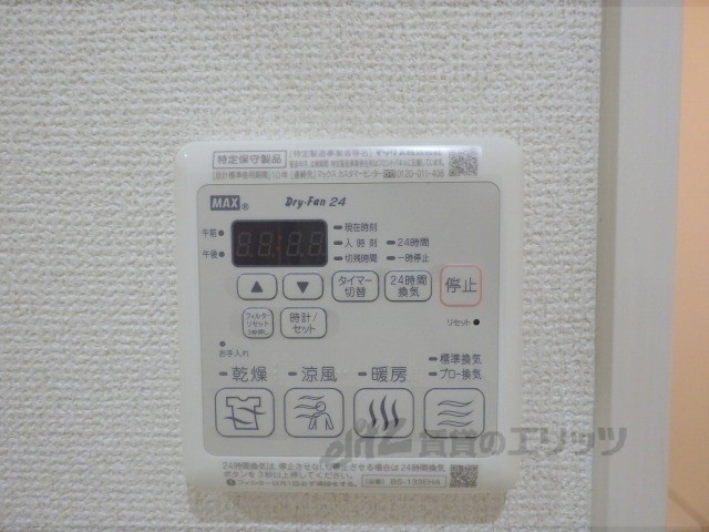 その他設備　浴室乾燥機