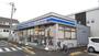 コンビニ　ローソン・スリーエフ 八街追分台店（コンビニ）まで1280m
