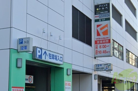 スーパー　フードセンター月寒中央店（スーパー）まで418m