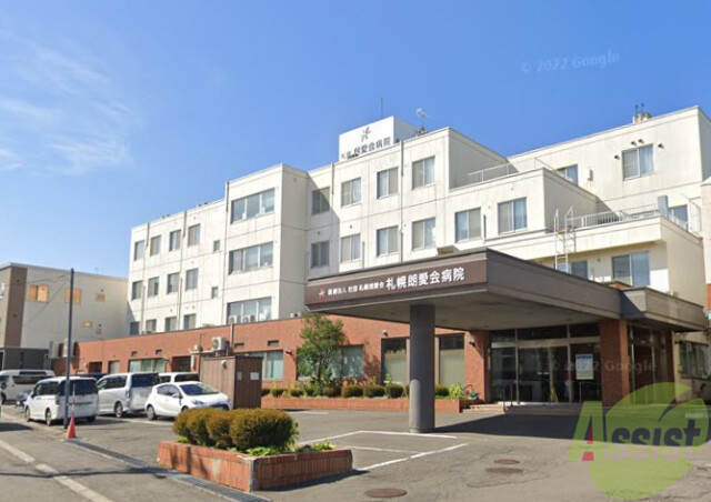 病院　医療法人社団札幌朗愛会札幌朗愛会病院（病院）まで1100m
