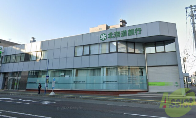 銀行　北海道銀行月寒支店（銀行）まで326m