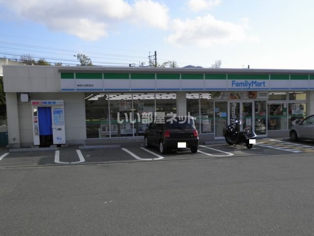 コンビニ　ファミリーマート 神鉄大池駅前店（コンビニ）まで3138m