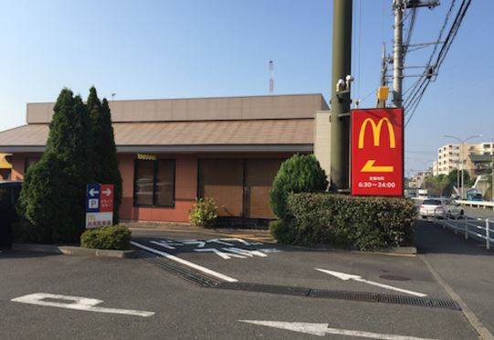 飲食店　マクドナルド ２４６梶ヶ谷店（飲食店）まで504m