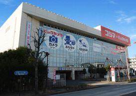 その他　コジマ×ビックカメラ 梶ヶ谷店（その他）まで904m