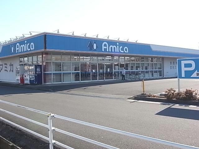 スーパー　アミカ大垣店（スーパー）まで1194m