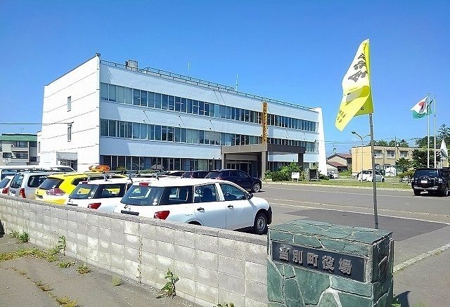 役所　当別町役場（役所）まで960m