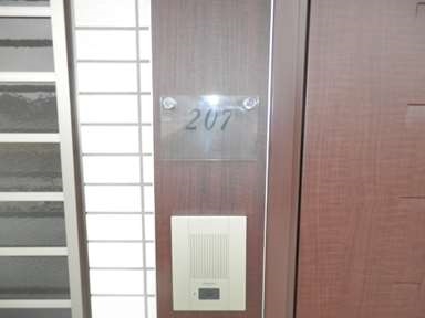 その他設備　同物件の同じ間取りのお写真です。現況優先でお願いします。