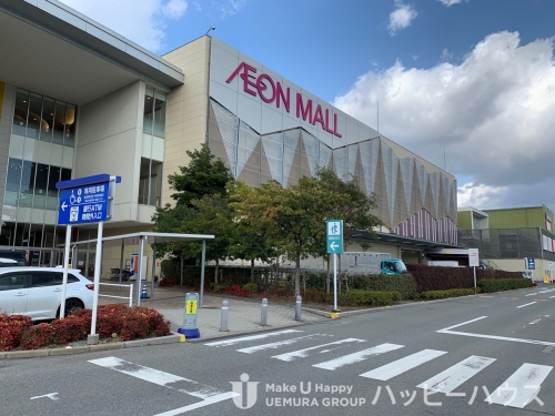 ショッピングセンター　イオンモール福津（ショッピングセンター）まで700m