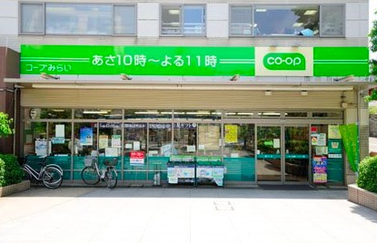 スーパー　ミニコープ 富久店（スーパー）まで283m