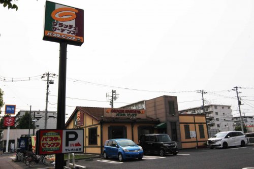 飲食店　グラッチェガーデンズ せんげん台店（飲食店）まで884m