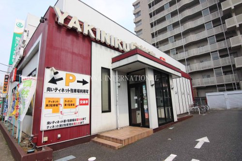 飲食店　安楽亭せんげん台店（飲食店）まで795m