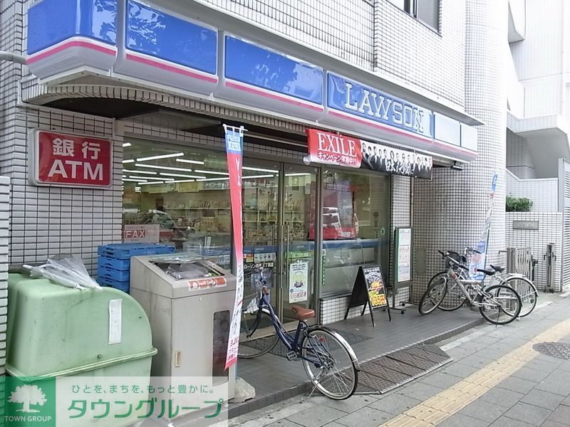 コンビニ　ローソン（コンビニ）まで740m