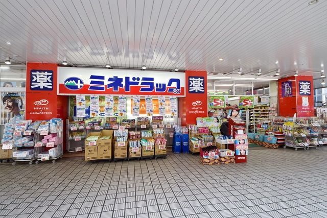 ドラックストア　ミネドラッグ（ドラッグストア）まで768m