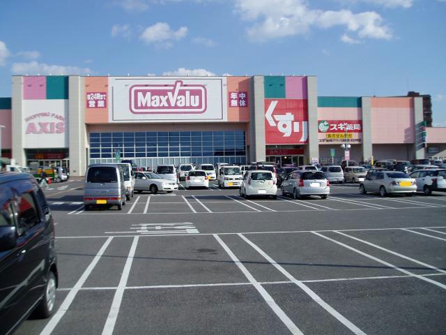 スーパー　マックスバリュ鈴鹿店（スーパー）まで898m
