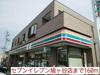 コンビニ　セブンイレブン鳩ヶ谷店（コンビニ）まで160m