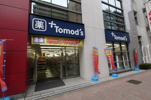 ドラックストア　トモズ 西新宿五丁目店（ドラッグストア）まで597m