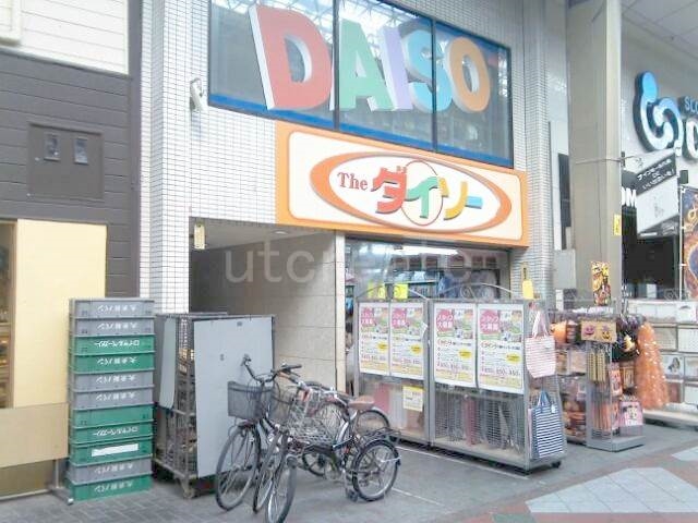 ホームセンター　ザ・ダイソー大阪ナインモール九条店（ホームセンター）まで1271m