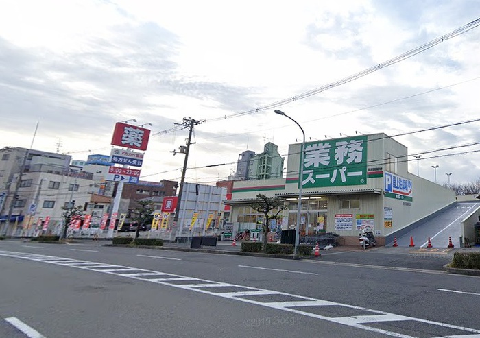 スーパー　業務スーパー（スーパー）まで268m