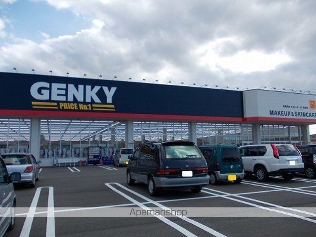 ドラックストア　ゲンキー森田店（ドラッグストア）まで900m