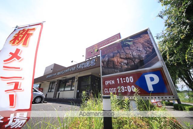 飲食店　ガスト多摩南野店（飲食店）まで350m