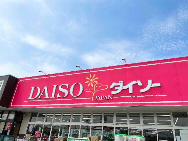 その他　ダイソー北野田ショッピングプラザ店（その他）まで425m