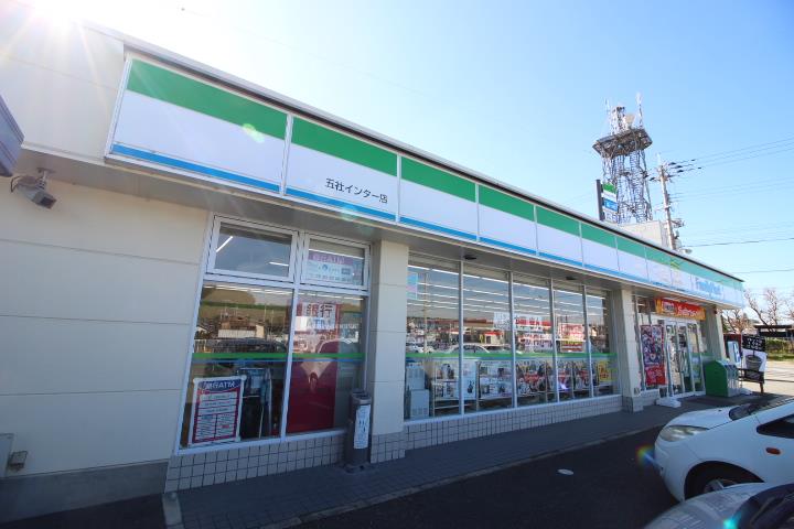 コンビニ　ファミリーマート五社インター店（コンビニ）まで864m