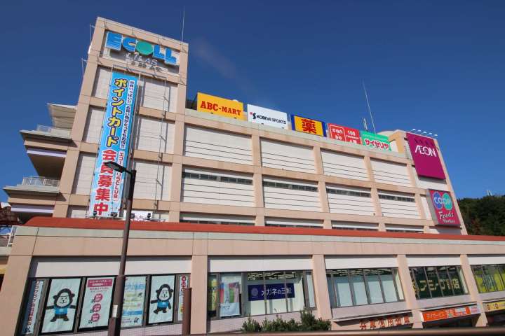 ショッピングセンター　イオン藤原台（ショッピングセンター）まで1077m