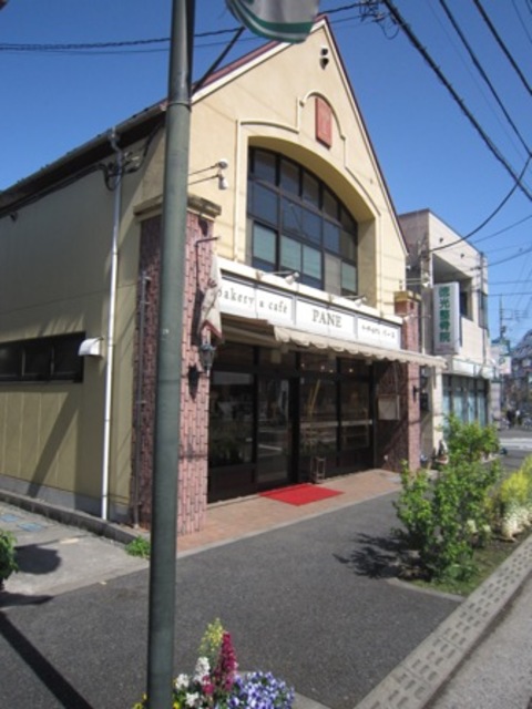 その他　パン屋（その他）まで1173m