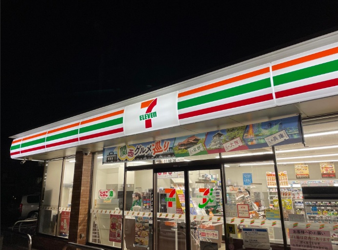 コンビニ　セブンイレブン町田忠生4丁目店（コンビニ）まで349m