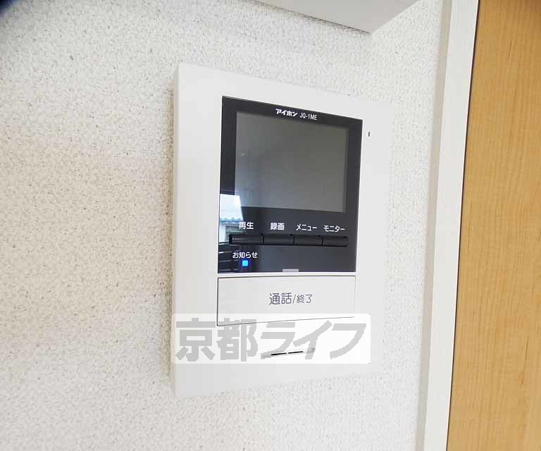 セキュリティ　急な来客も安心