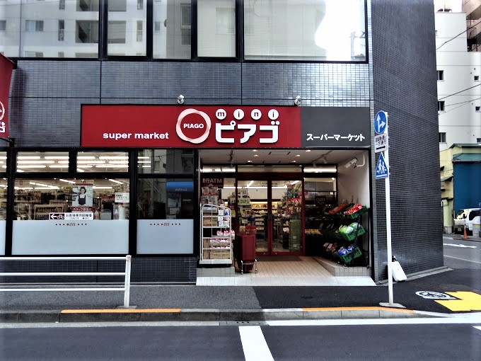 コンビニ　ミニピアゴ入船1丁目店（コンビニ）まで308m