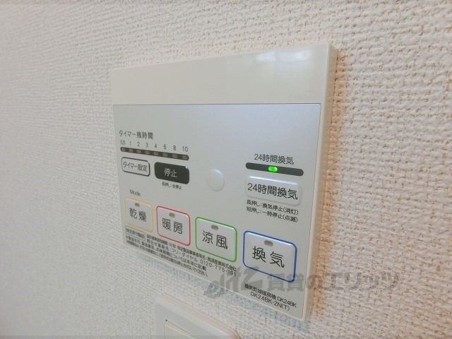 その他設備　浴室乾燥機