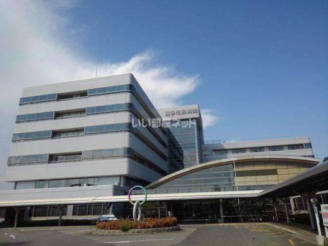 病院　高砂市民病院（病院）まで861m