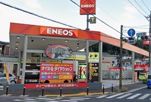 その他　ガソリンスタンド（その他）まで601m