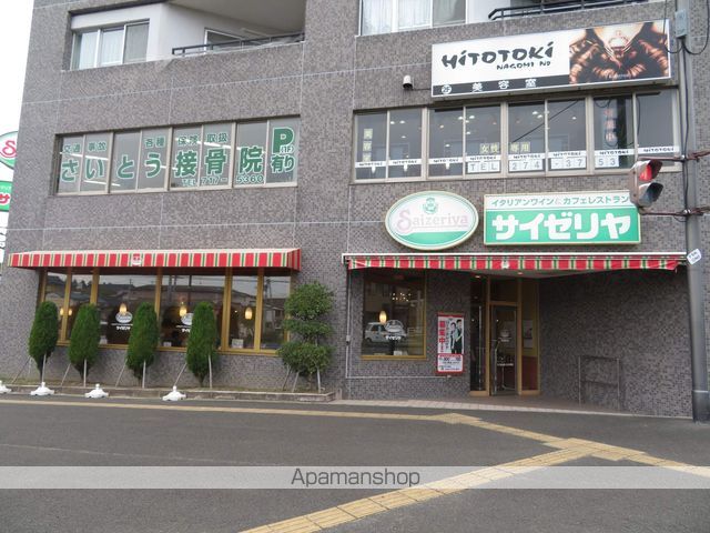 飲食店　サイゼリヤ台原店（飲食店）まで205m