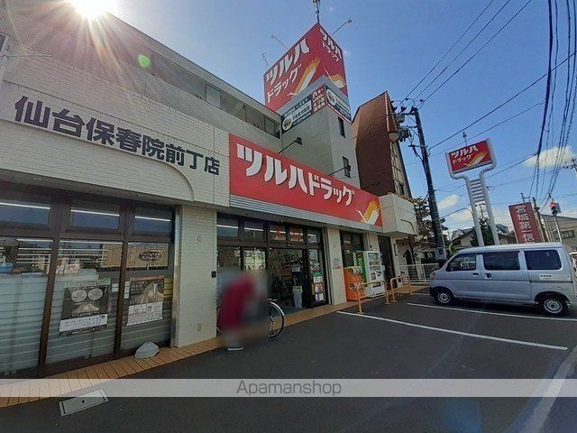 ドラックストア　ツルハドラッグ保春院前丁店（ドラッグストア）まで800m