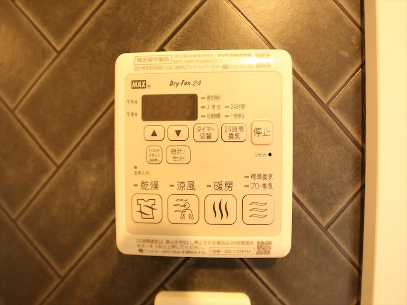 その他設備　浴室暖房乾燥機付き